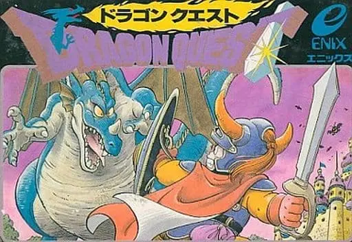 Family Computer - DRAGON QUEST Series