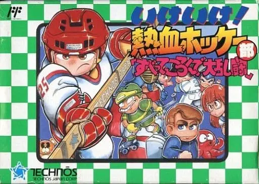 Family Computer - Ike Ike! Nekketsu Hockey Bu