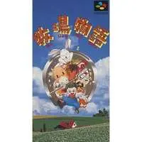 SUPER Famicom - Bokujo Monogatari (Story of Seasons)