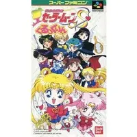 SUPER Famicom - Sailor Moon - No Box No Manual