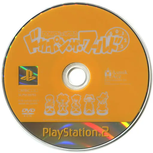 PlayStation 2 - Dokapon