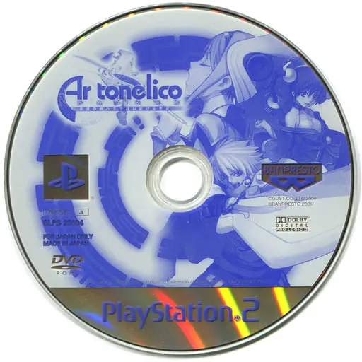 PlayStation 2 - Ar tonelico