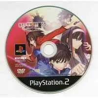 PlayStation 2 - MELTY BLOOD (Limited Edition)
