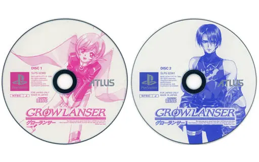 PlayStation - GROW LANSER