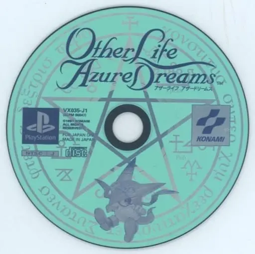 PlayStation - Other Life Azure Dreams