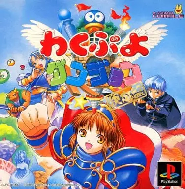 PlayStation - Waku Puyo Dungeon