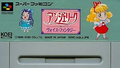 SUPER Famicom - Angelique
