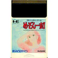 PC Engine - Maison Ikkoku