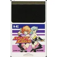 PC Engine - Burning Angel - No Box No Manual