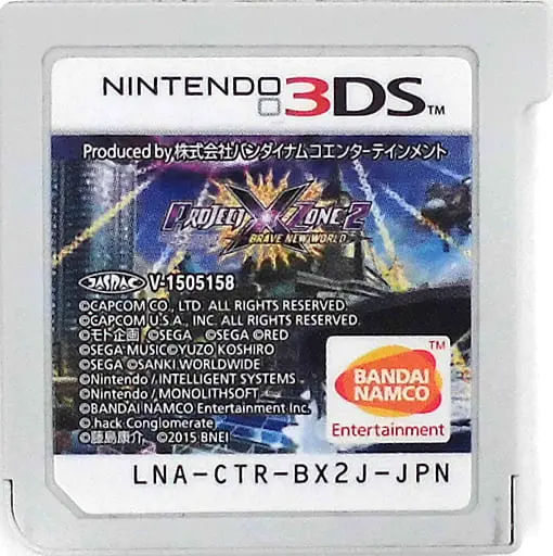 Nintendo 3DS - PROJECT X ZONE