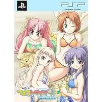 PlayStation Portable - Te to Te Try on! (Limited Edition)