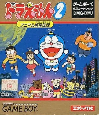 GAME BOY - Doraemon