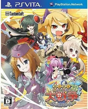 PlayStation Vita - Moe Moe Daisensou☆Gendaibaan