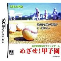 Nintendo DS - Baseball