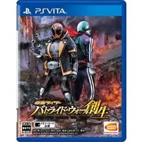 PlayStation Vita - Kamen Rider