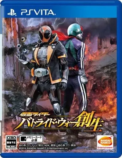 PlayStation Vita - Kamen Rider