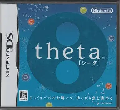 Nintendo DS - theta