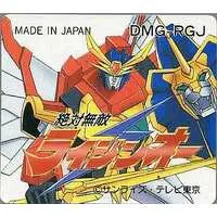 GAME BOY - Zettai Muteki Raijin-Oh (Matchless Raijin-Oh) - No Box No Manual