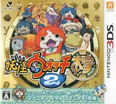 Nintendo 3DS - Yo-kai Watch