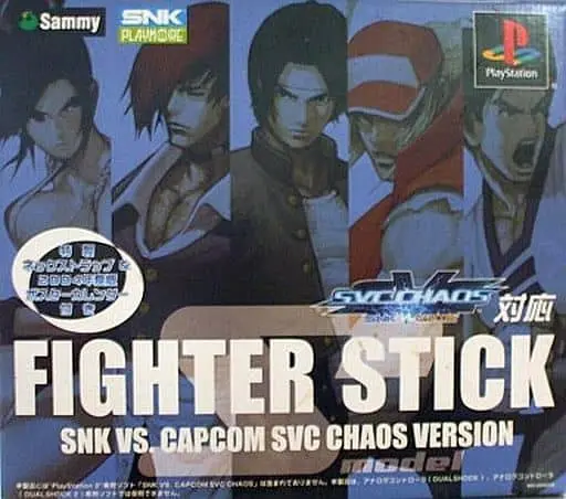 PlayStation 2 - Video Game Accessories - SNK VS. CAPCOM