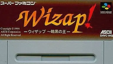 SUPER Famicom - Wizap! - Ankoku no Ou