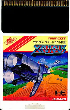 PC Engine - Xevious - No Box No Manual
