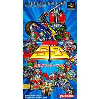 SUPER Famicom - Kamen Rider