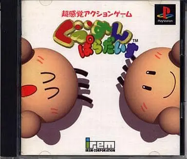 PlayStation - YoYo's Puzzle Park