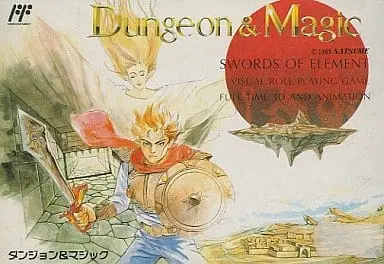 Family Computer - Dungeon Magic: Sword of the Elements