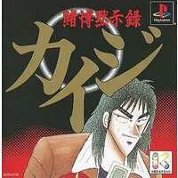 PlayStation - Tobaku Mokushiroku Kaiji (Gambling Apocalypse Kaiji)