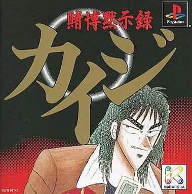 PlayStation - Tobaku Mokushiroku Kaiji (Gambling Apocalypse Kaiji)