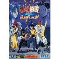 MEGA DRIVE - Yu Yu Hakusho