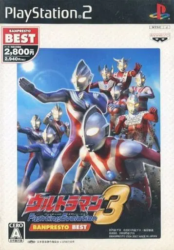 PlayStation 2 - Ultraman Series