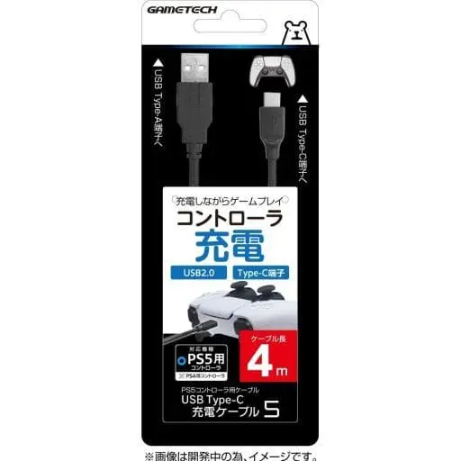 PlayStation 5 - Video Game Accessories (USB Type-C充電ケーブル5 4m)