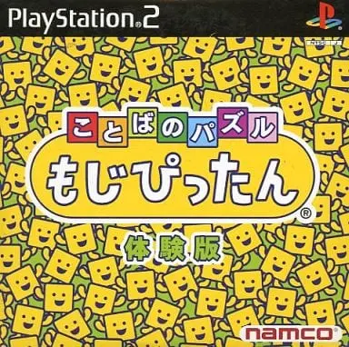 PlayStation 2 - Game demo - Kotoba no Puzzle: Mojipittan