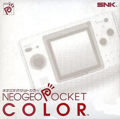 NEOGEO POCKET - Video Game Console (ネオ・ジオポケットカラー本体 クリスタルホワイト)