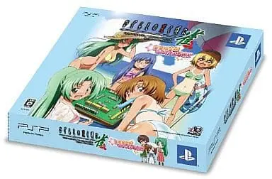 PlayStation Portable - Higurashi no Naku Koro ni (When They Cry)