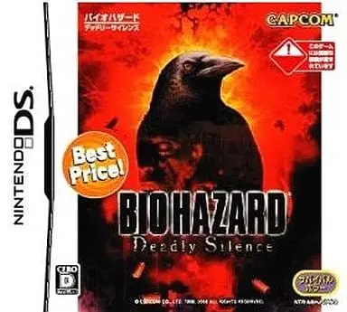 Nintendo DS - BIOHAZARD (Resident Evil)