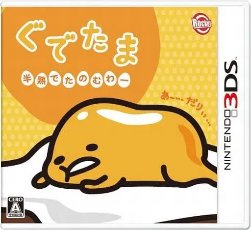 Nintendo 3DS - Sanrio