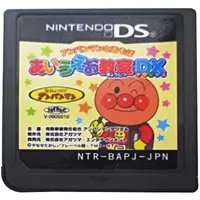 Nintendo DS - Anpanman