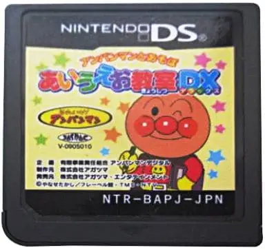 Nintendo DS - Anpanman