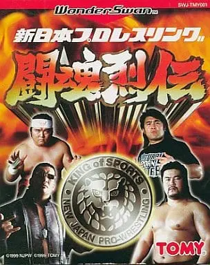 WonderSwan - Pro Wrestling