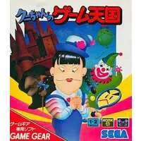 GAME GEAR - Kuni-Chan no Game Tengoku