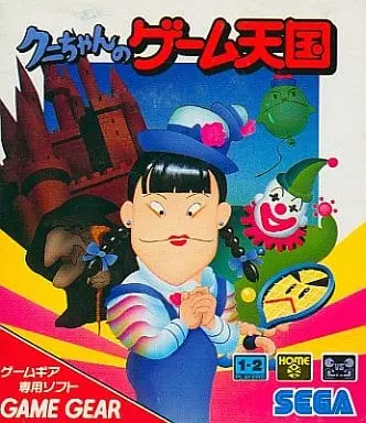 GAME GEAR - Kuni-Chan no Game Tengoku