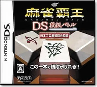 Nintendo DS - Mahjong