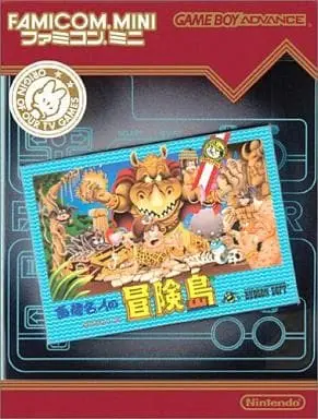 GAME BOY ADVANCE - Takahashi Meijin no Bouken Jima (Adventure Island )