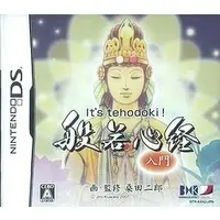 Nintendo DS - It's Tehodoki! Hannya Shinkyou Nyuumon