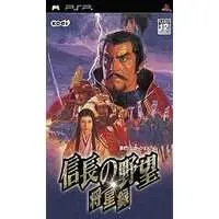 PlayStation Portable - Nobunaga no Yabou (Nobunaga's Ambition)