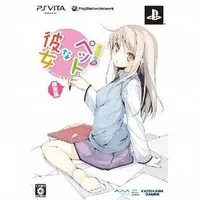 PlayStation Vita - Sakura-sou no Pet na Kanojo (The Pet Girl of Sakurasou) (Limited Edition)