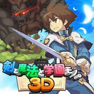 Nintendo 3DS - Ken to Mahou to Gakuen Mono (Class of Heroes)